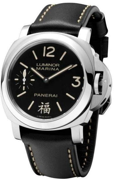 panerai made in china|Panerai Says “FU” With Limited Edition PAM336 Watch For China.